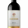 Ederra Reserva 2016 -Bach Tienda ederra reserva 3 1